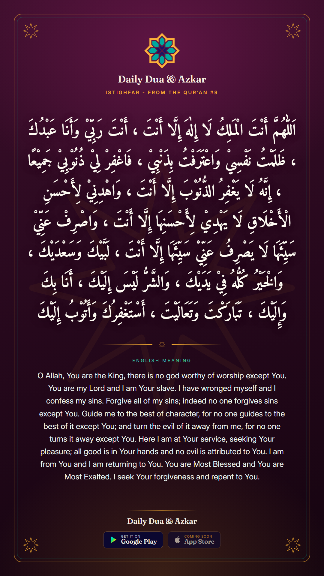 Istighfar dua in Arabic with English meaning — Daily Dua & Azkar