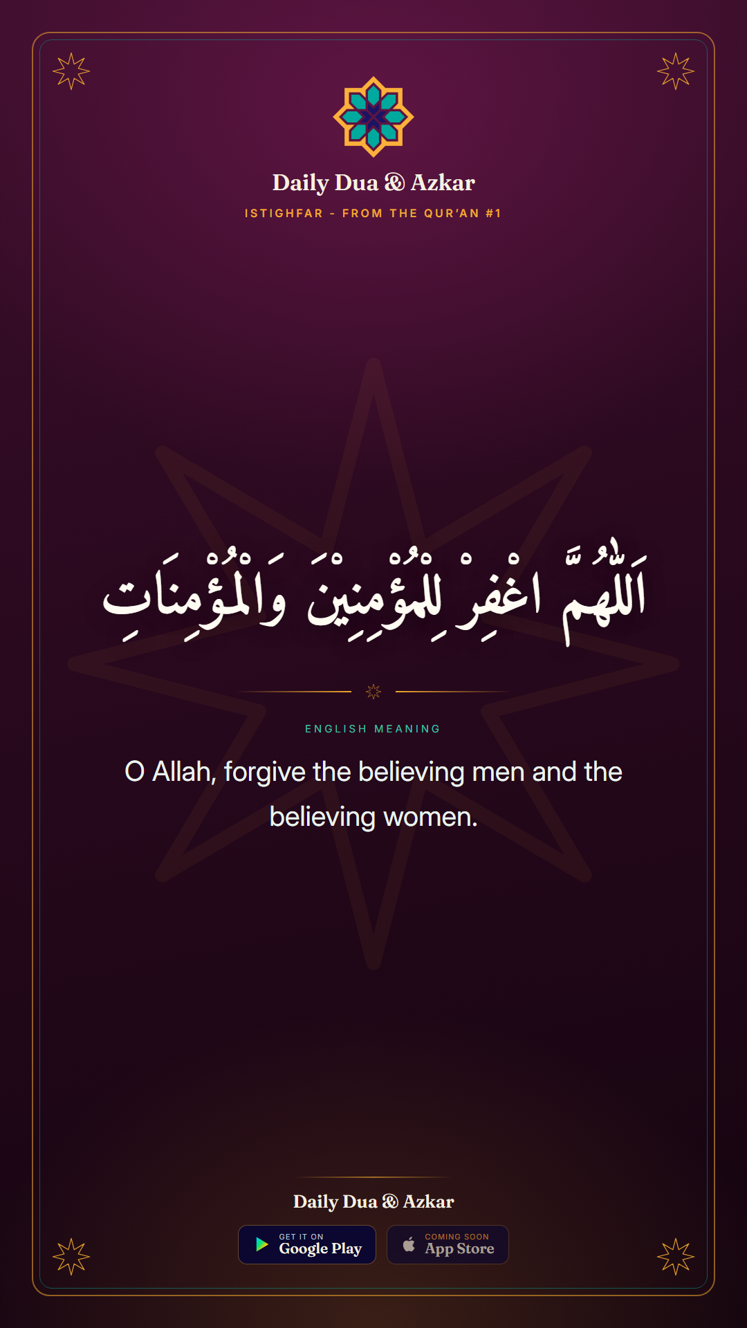 Istighfar dua in Arabic with English meaning — Daily Dua & Azkar
