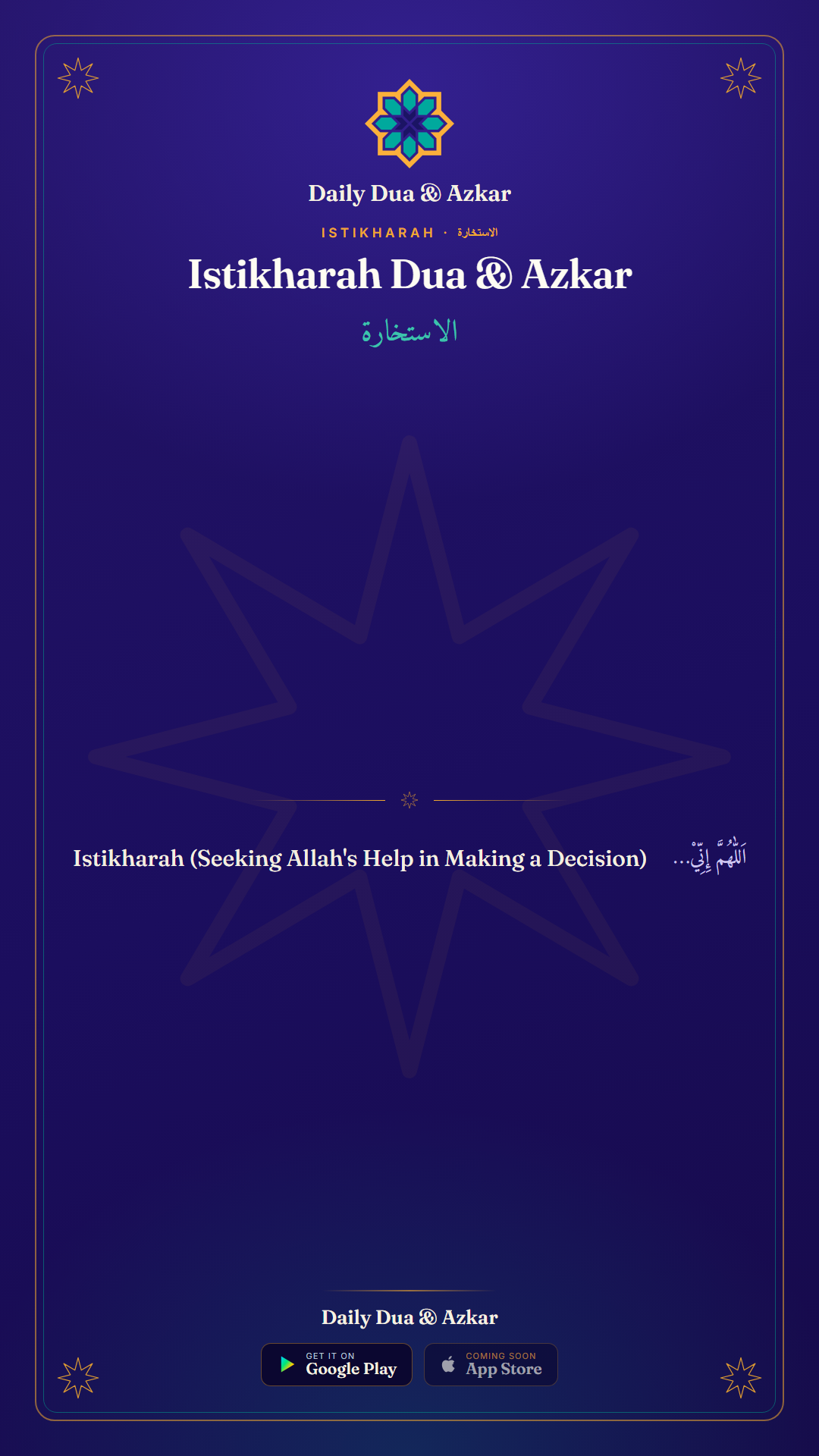 Istikharah Dua & Azkar — الاستخارة collection in Arabic, English and Urdu