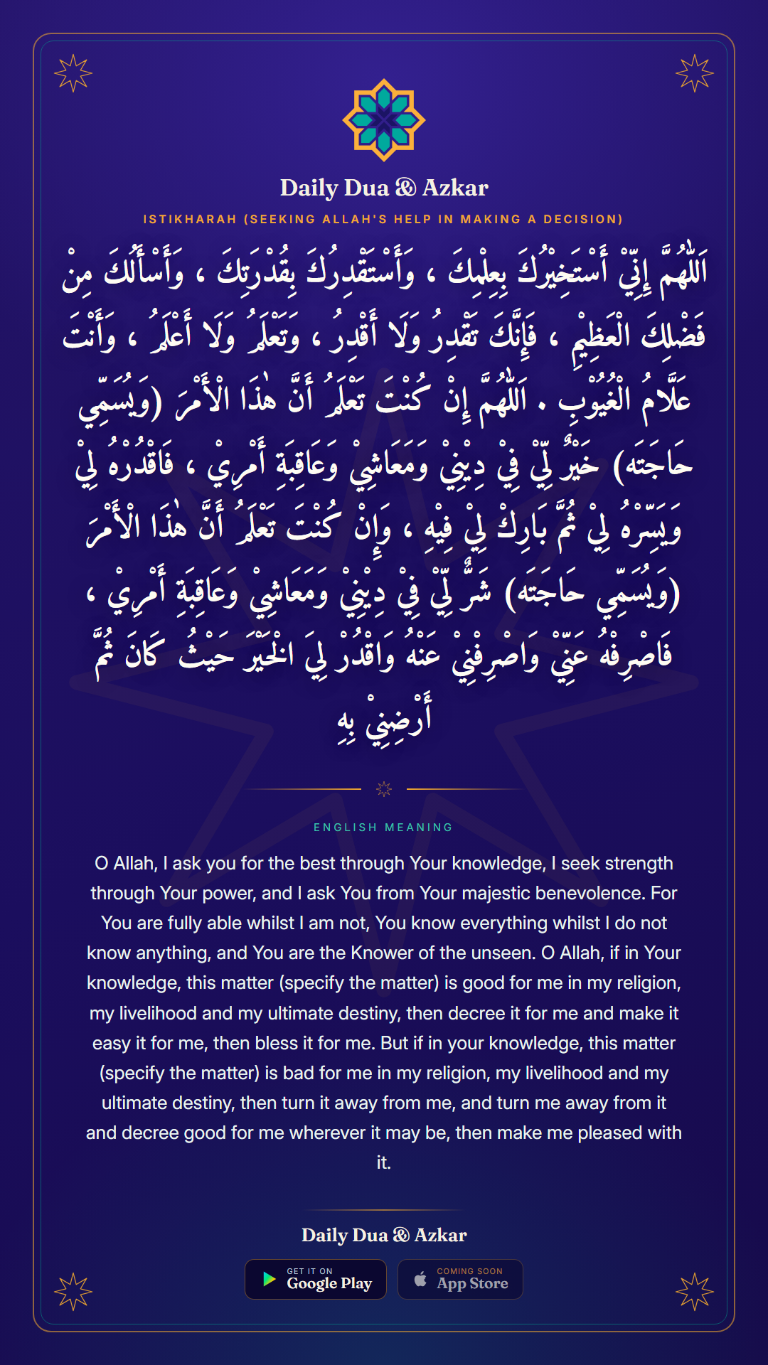 Istikharah dua in Arabic with English meaning — Daily Dua & Azkar