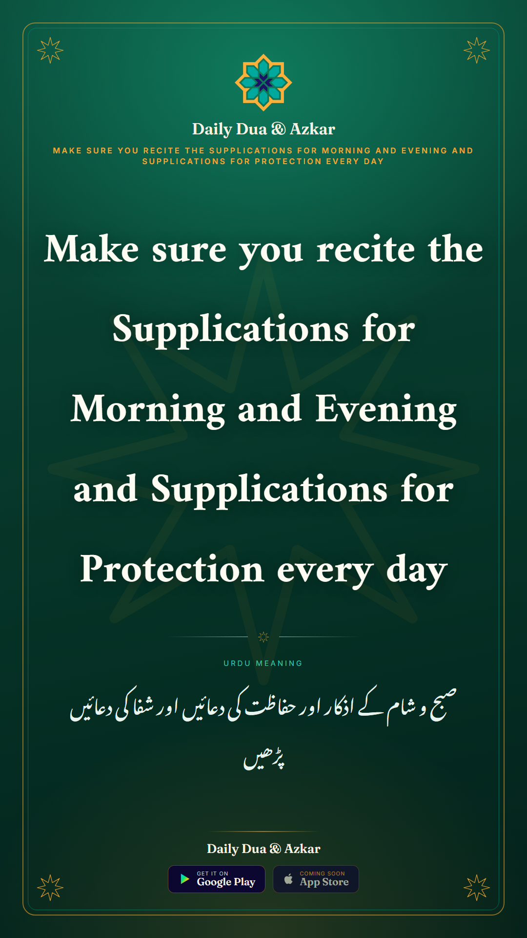 Make sure you recite the Supplications for Morning and Evening and Supplications for Protection every day dua in Arabic with Urdu meaning — Daily Dua & Azkar