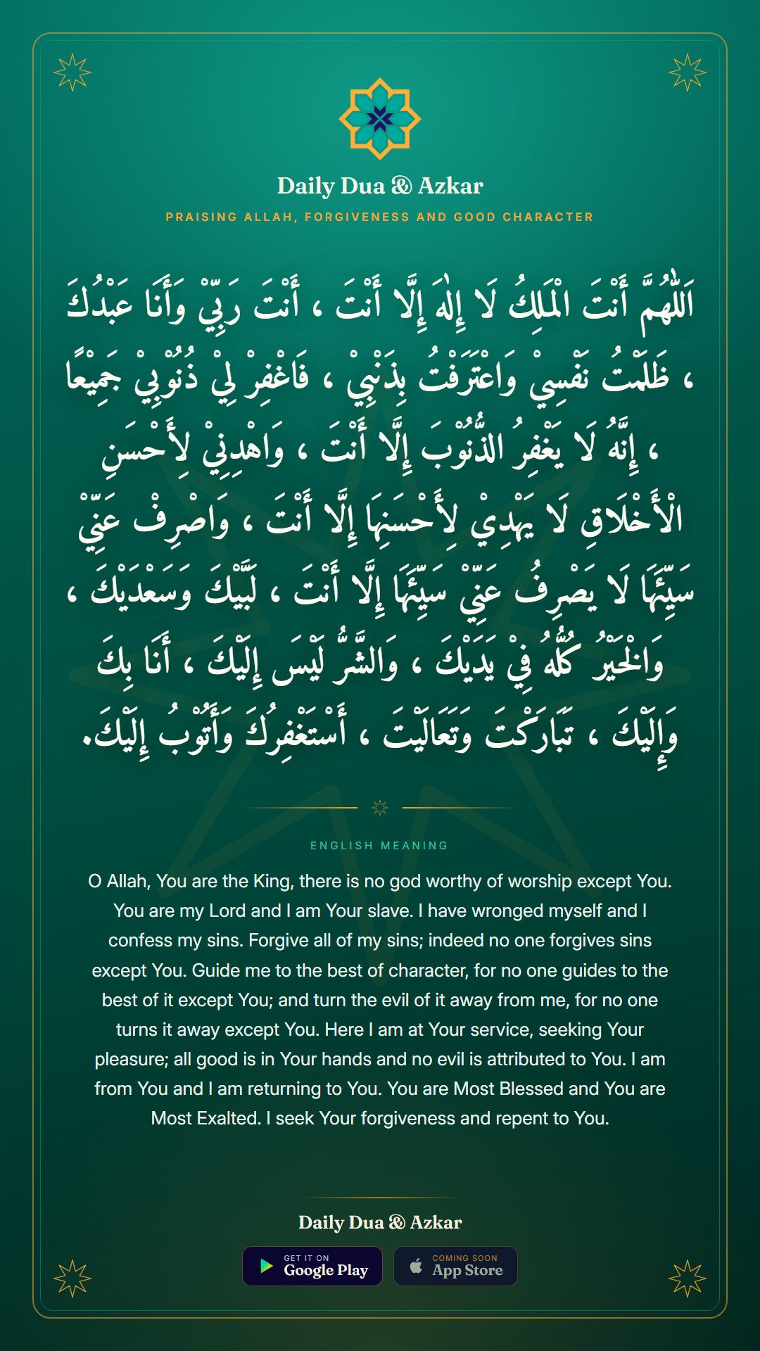 Praising Allah, Forgiveness and Good Character dua in Arabic with English meaning — Daily Dua & Azkar