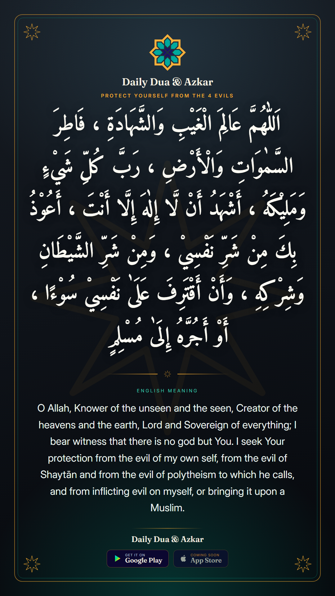 Protect Yourself From the 4 Evils dua in Arabic with English meaning — Daily Dua & Azkar