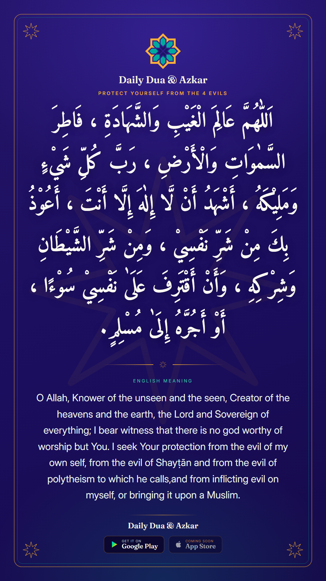 Protect Yourself From the 4 Evils dua in Arabic with English meaning — Daily Dua & Azkar