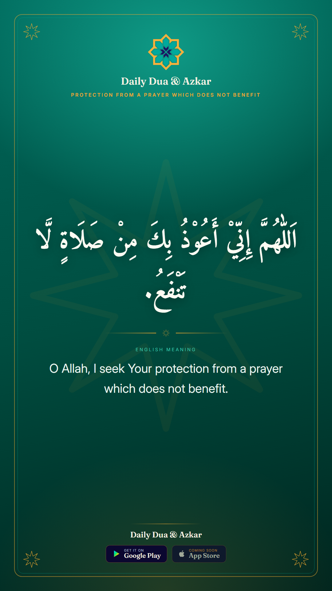 Protection from a Prayer Which Does Not Benefit dua in Arabic with English meaning — Daily Dua & Azkar