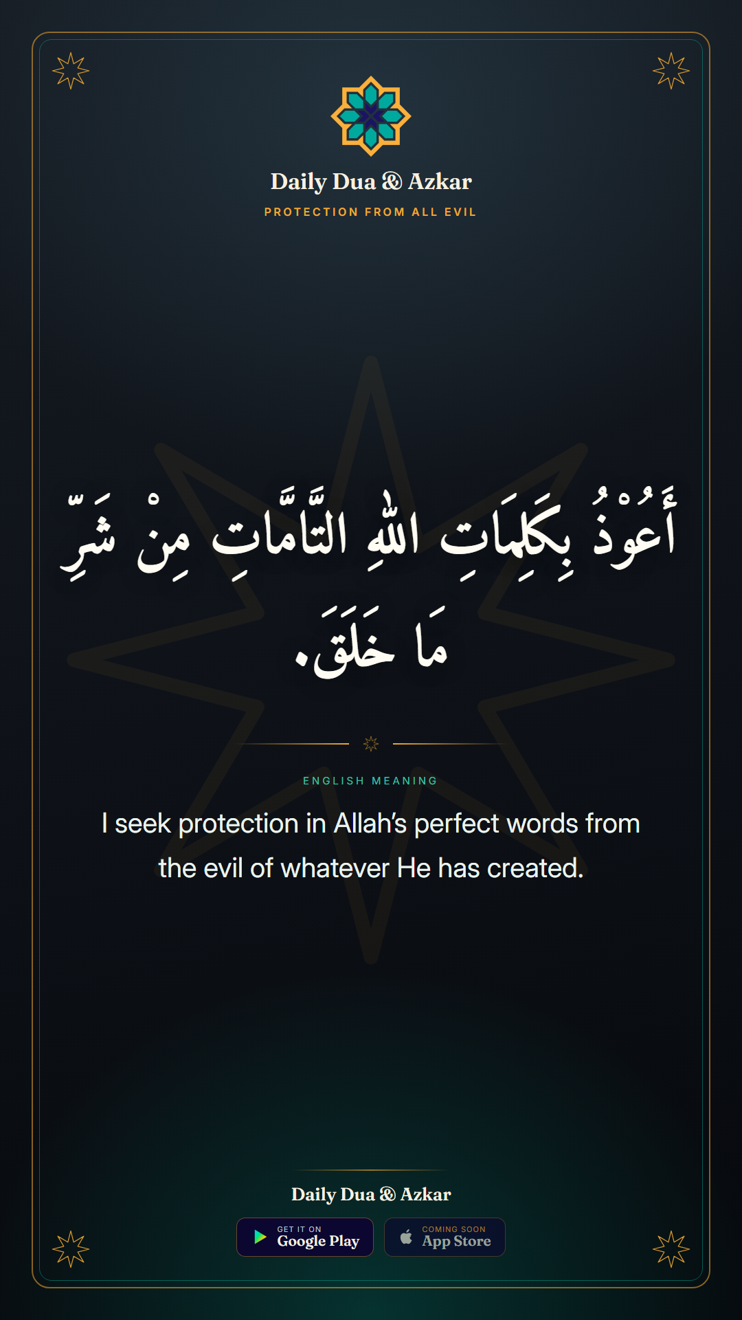Protection from all Evil dua in Arabic with English meaning — Daily Dua & Azkar