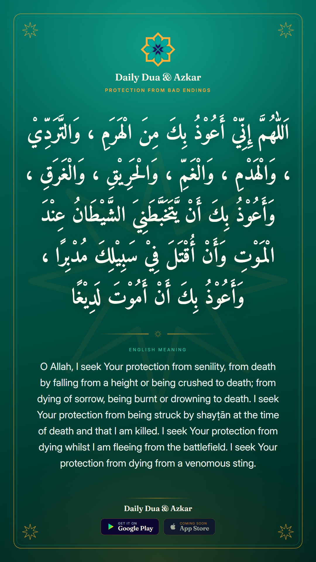 Protection from Bad Endings dua in Arabic with English meaning — Daily Dua & Azkar