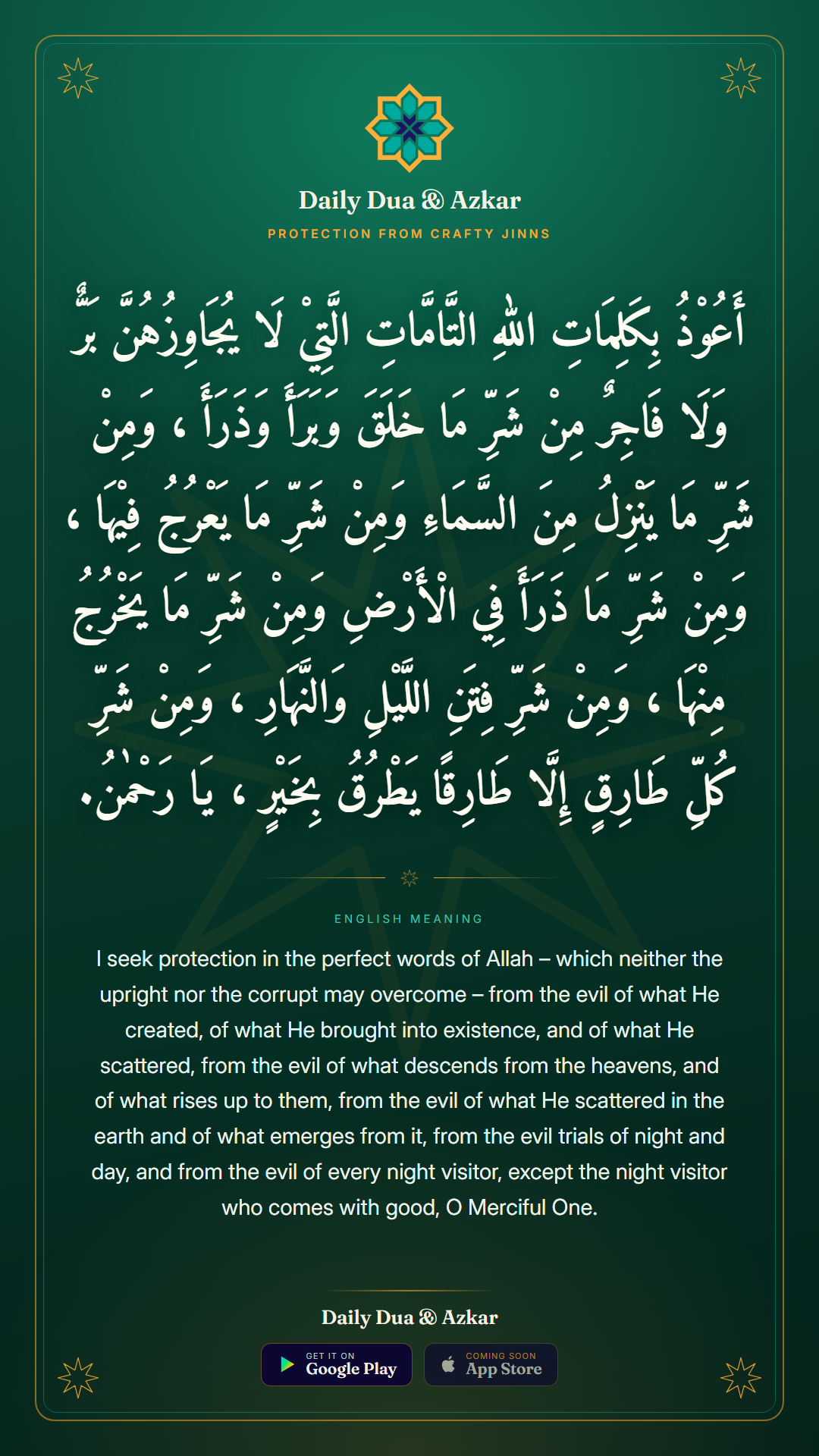 Protection From Crafty Jinns dua in Arabic with English meaning — Daily Dua & Azkar