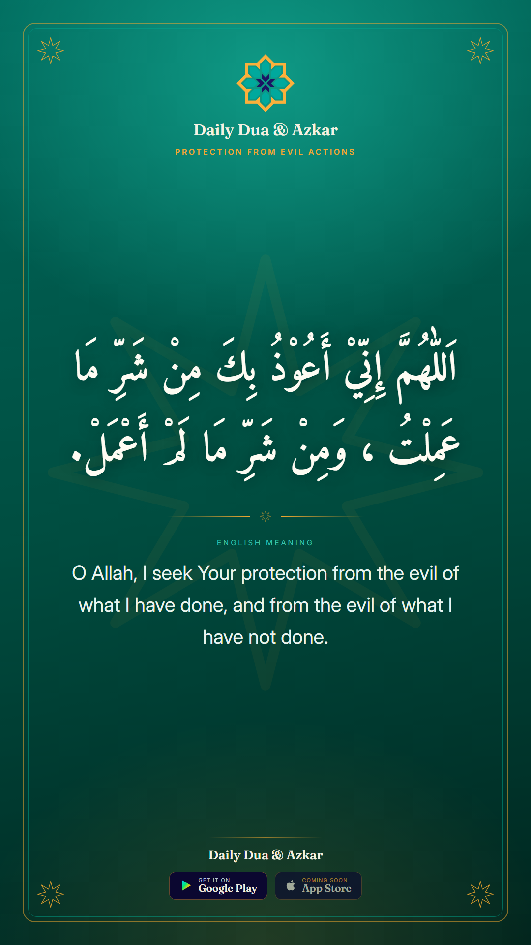 Protection from Evil Actions dua in Arabic with English meaning — Daily Dua & Azkar