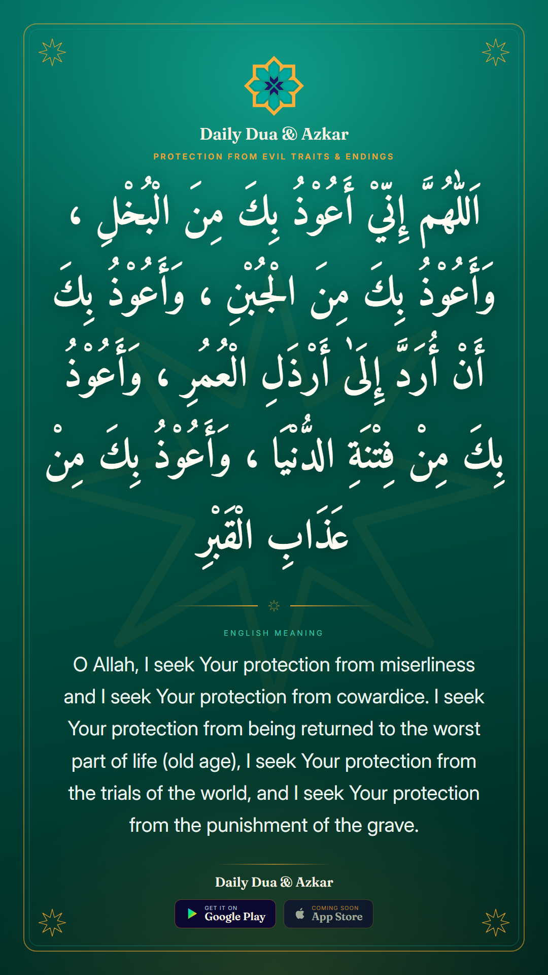 Protection from Evil Traits & Endings dua in Arabic with English meaning — Daily Dua & Azkar