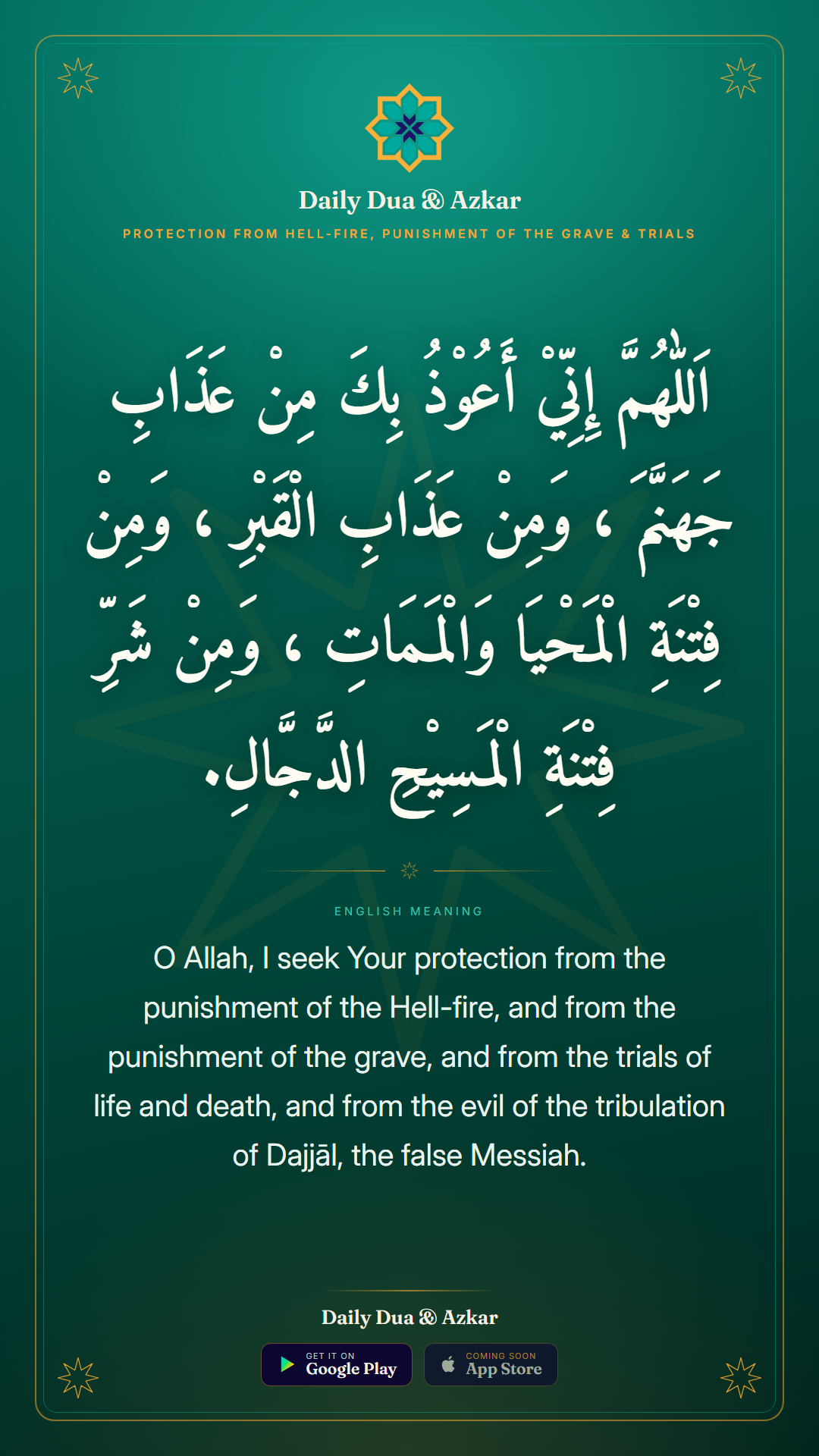 Protection From Hell-Fire, Punishment of the Grave & Trials dua in Arabic with English meaning — Daily Dua & Azkar