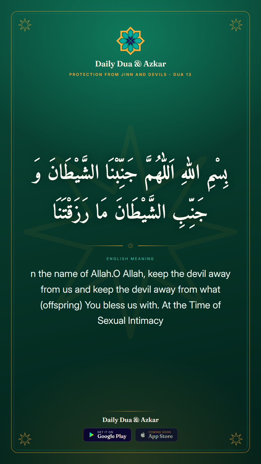 Protection from Jinn and Devils dua in Arabic with English meaning — Daily Dua & Azkar