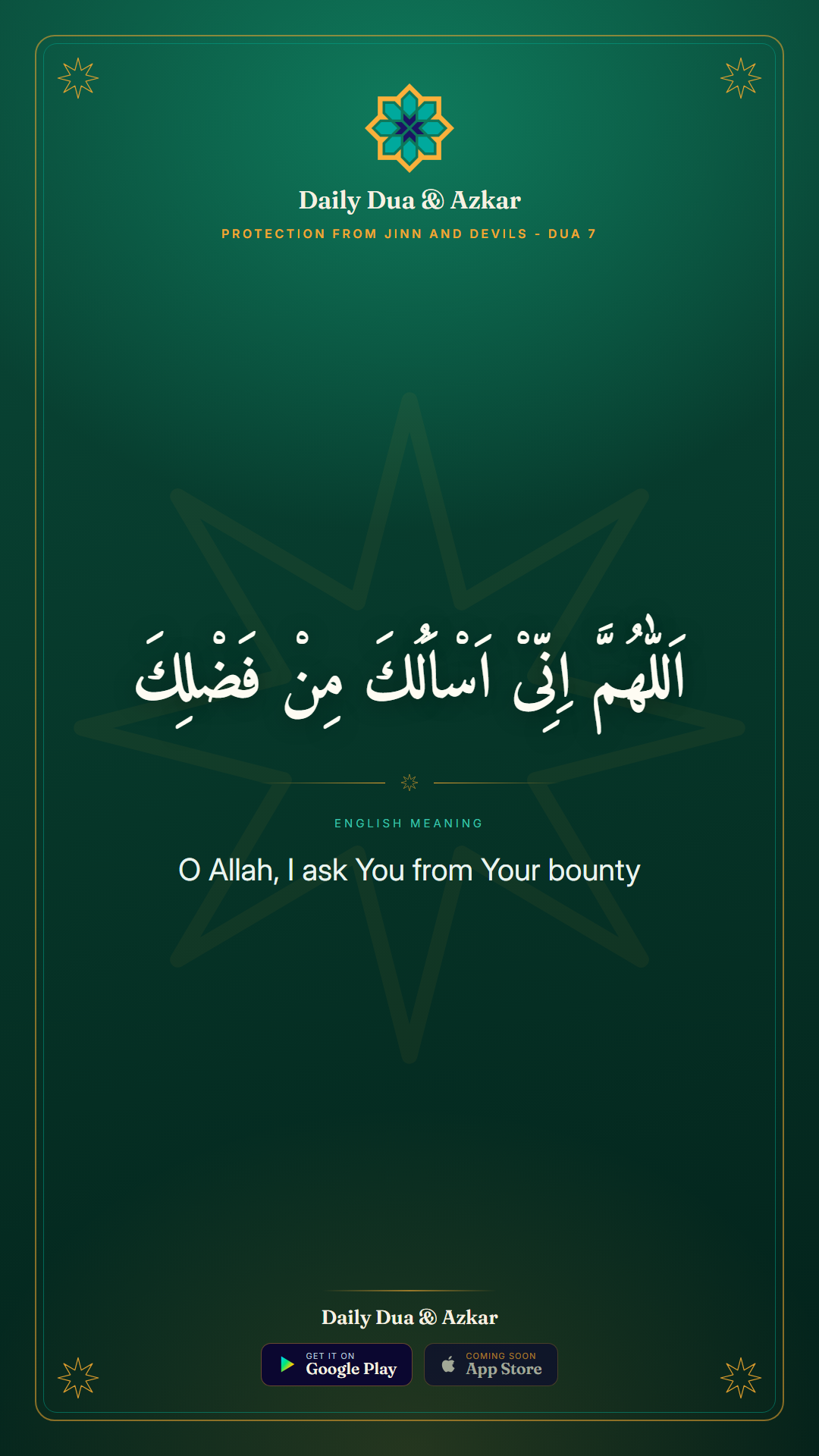 Protection from Jinn and Devils dua in Arabic with English meaning — Daily Dua & Azkar