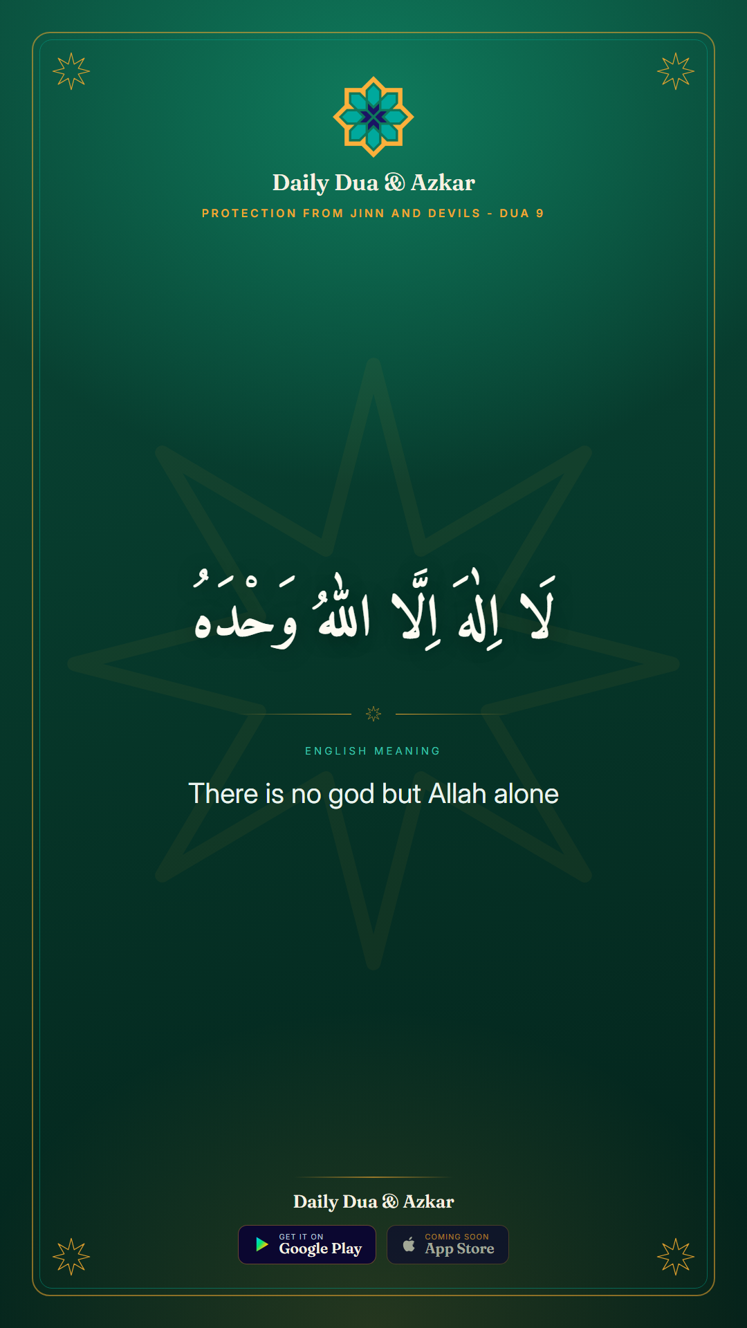 Protection from Jinn and Devils dua in Arabic with English meaning — Daily Dua & Azkar