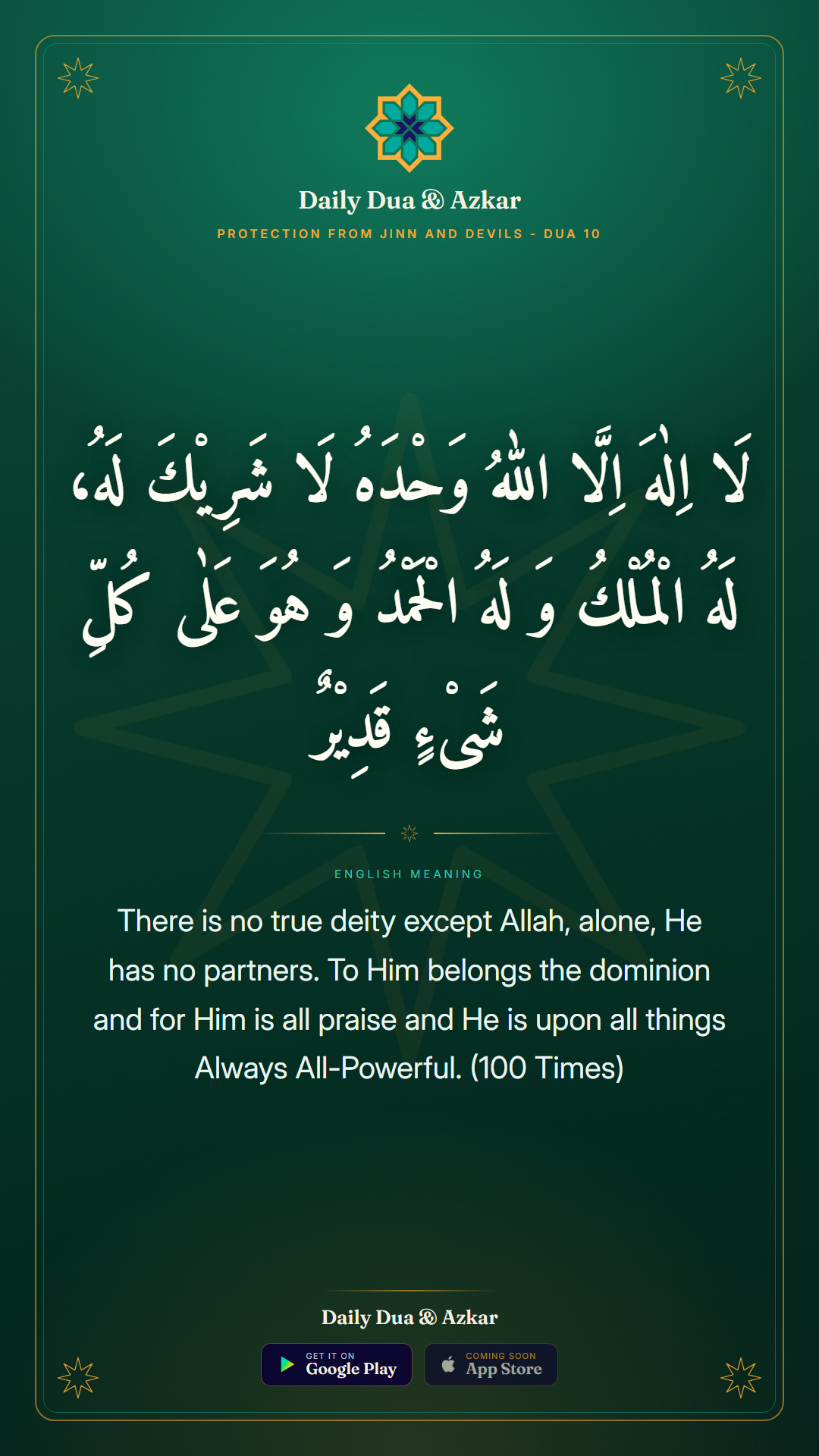 Protection from Jinn and Devils dua in Arabic with English meaning — Daily Dua & Azkar
