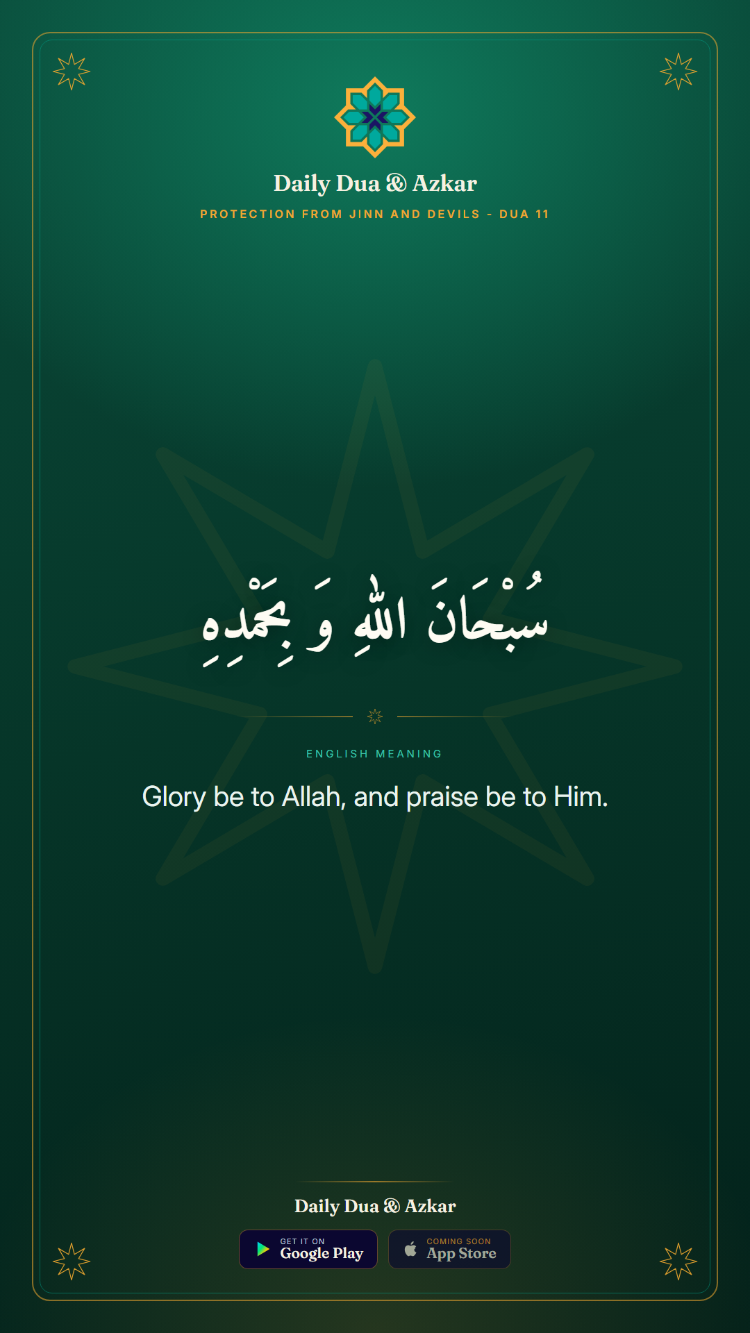 Protection from Jinn and Devils dua in Arabic with English meaning — Daily Dua & Azkar