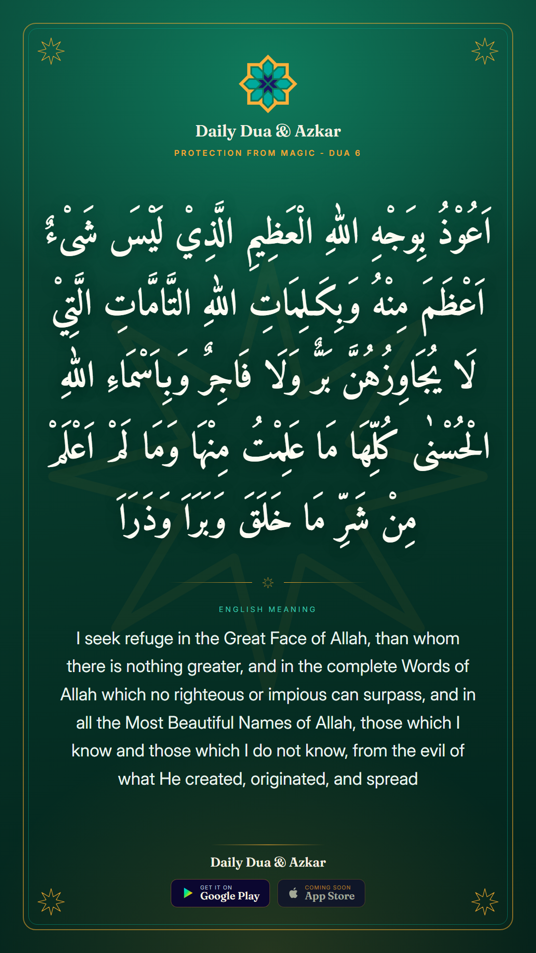 Protection from Magic dua in Arabic with English meaning — Daily Dua & Azkar
