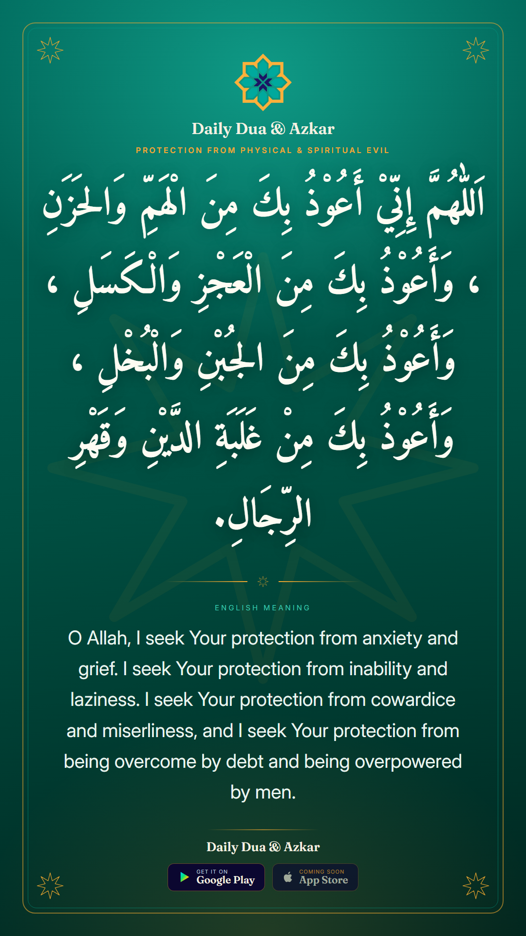 Protection from Physical & Spiritual Evil dua in Arabic with English meaning — Daily Dua & Azkar