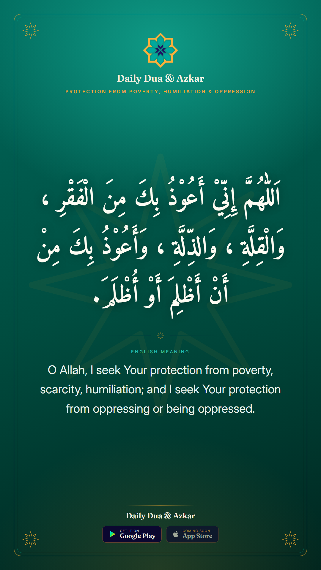 Protection from Poverty, Humiliation & Oppression dua in Arabic with English meaning — Daily Dua & Azkar