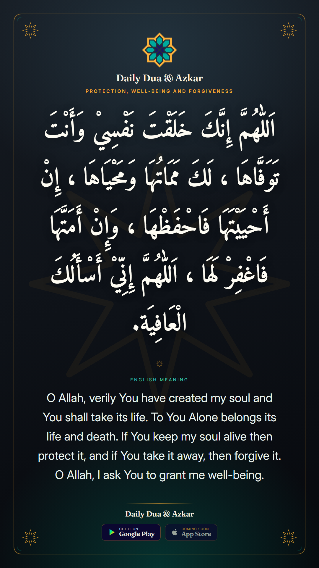 Protection, Well-being and Forgiveness dua in Arabic with English meaning — Daily Dua & Azkar