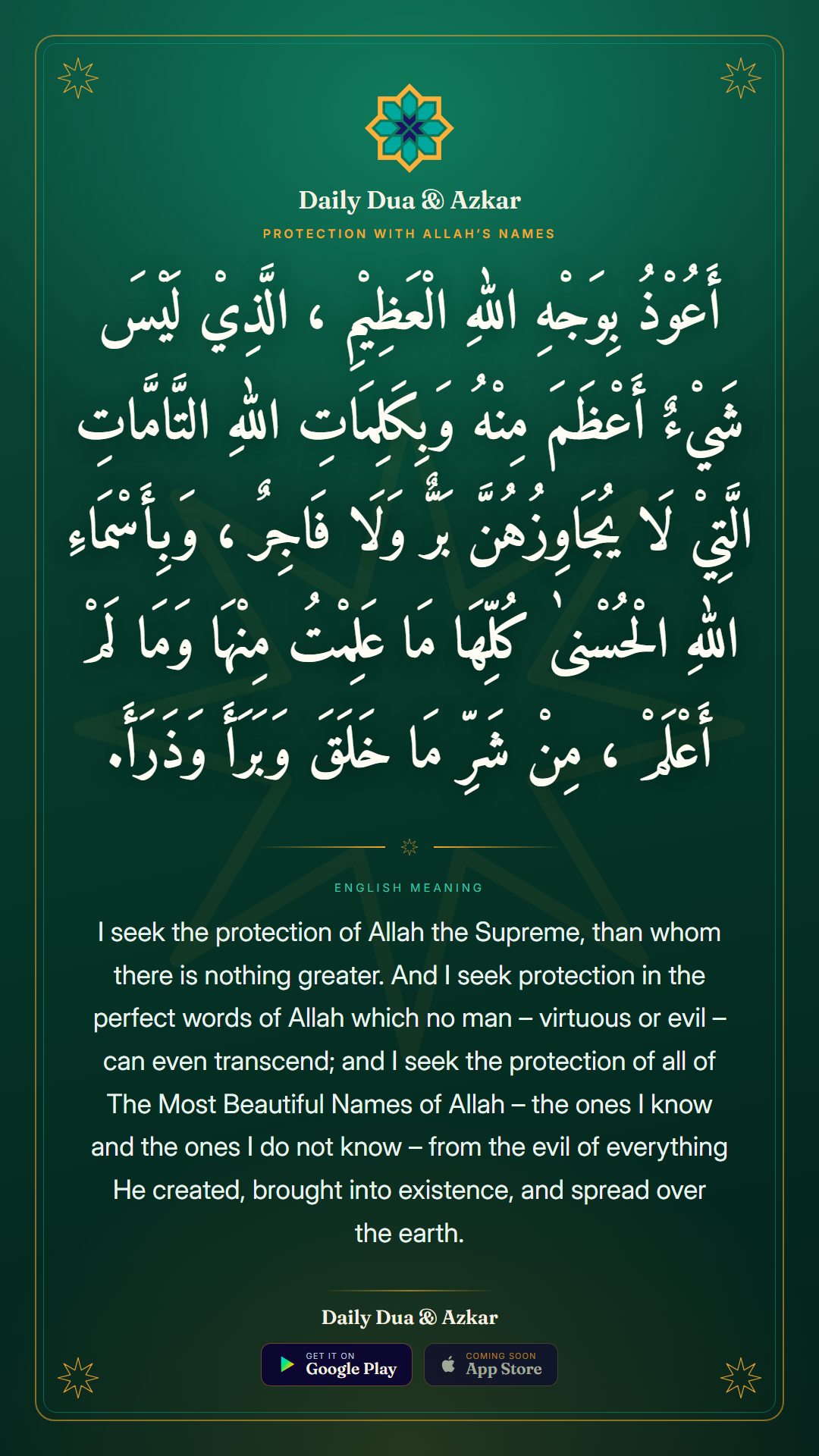 Protection With Allah’s Names dua in Arabic with English meaning — Daily Dua & Azkar