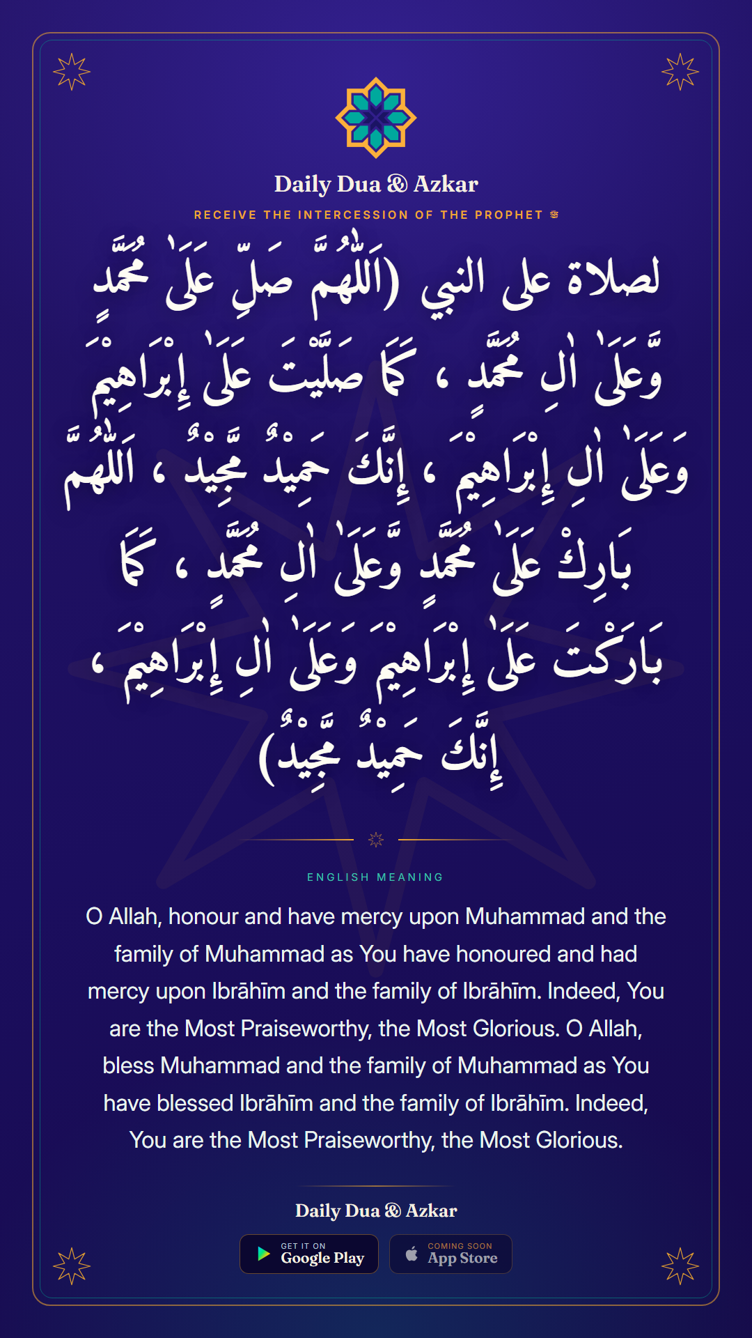 Receive the Intercession of the Prophet ﷺ dua in Arabic with English meaning — Daily Dua & Azkar