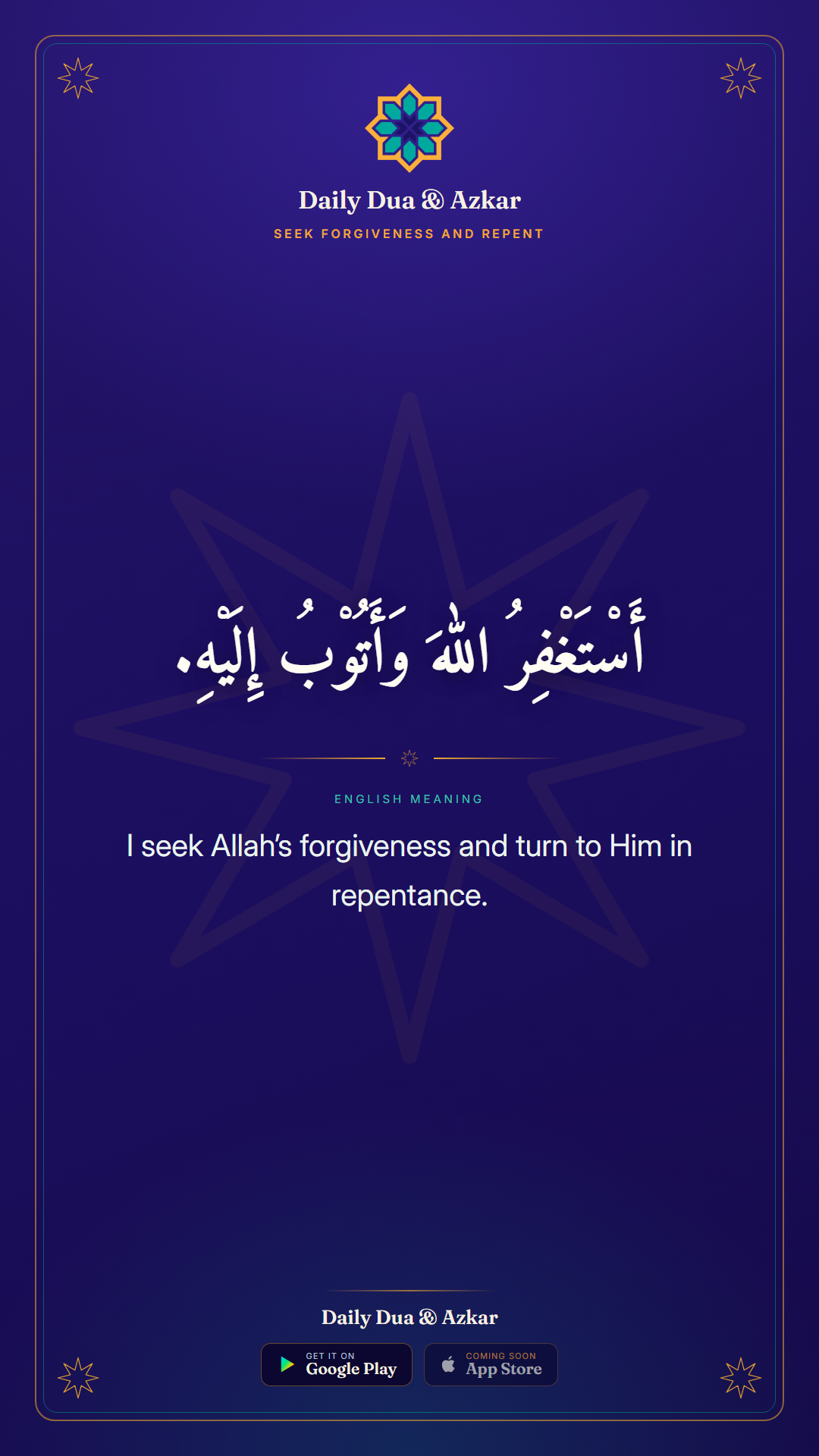 Seek Forgiveness and Repent dua in Arabic with English meaning — Daily Dua & Azkar
