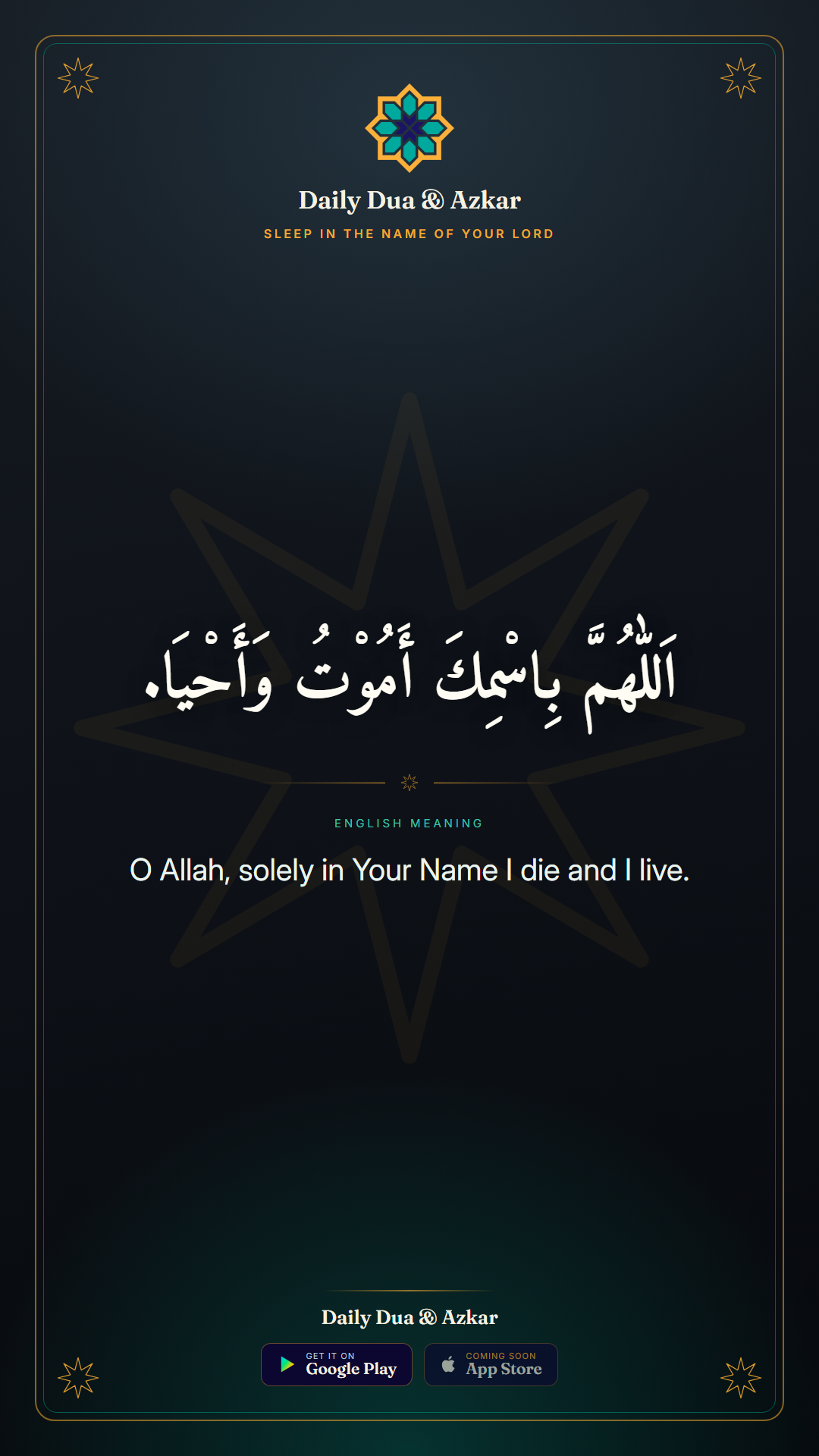 Sleep in the Name of Your Lord dua in Arabic with English meaning — Daily Dua & Azkar