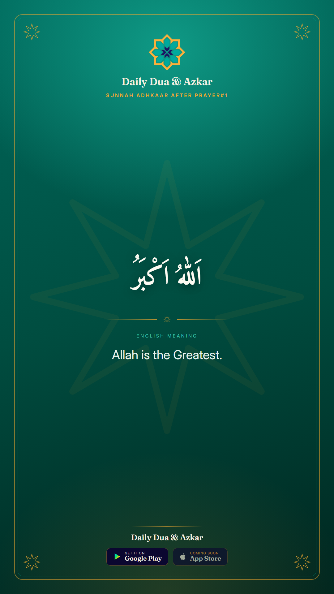 Sunnah adhkaar after prayer#1 dua in Arabic with English meaning — Daily Dua & Azkar