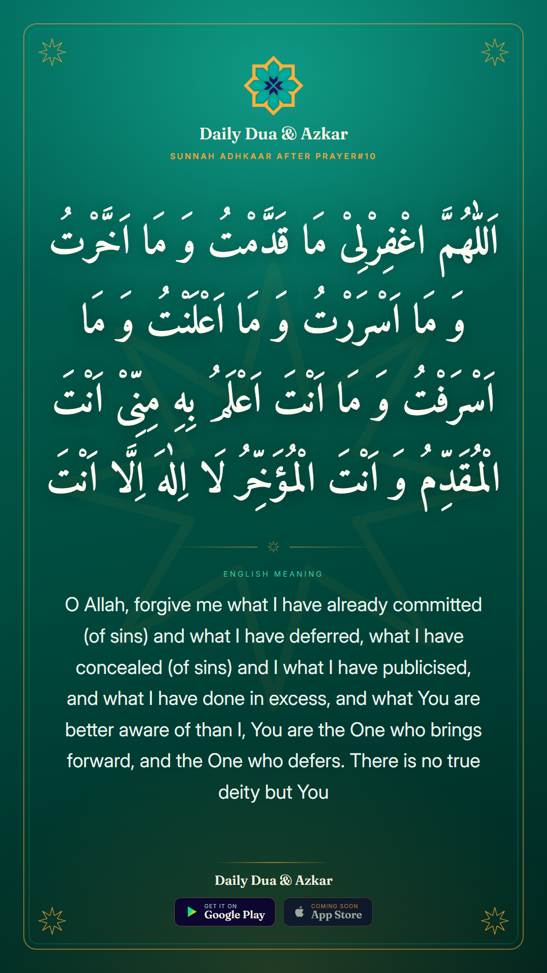 Sunnah adhkaar after prayer#10 dua in Arabic with English meaning — Daily Dua & Azkar