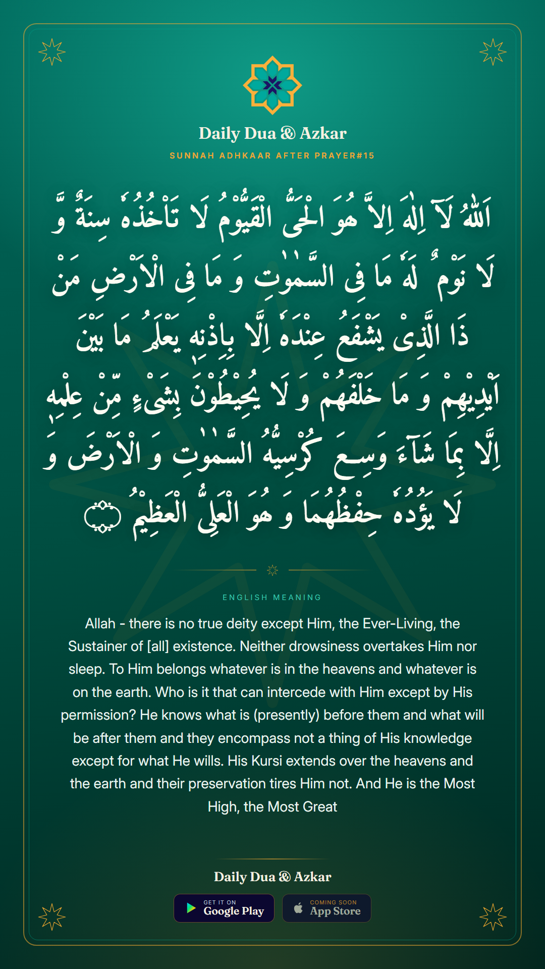 Sunnah adhkaar after prayer#15 dua in Arabic with English meaning — Daily Dua & Azkar