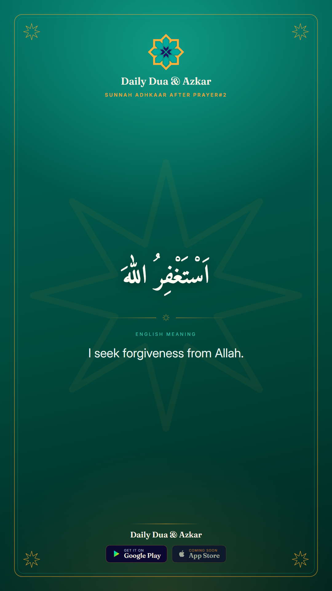 Sunnah adhkaar after prayer#2 dua in Arabic with English meaning — Daily Dua & Azkar