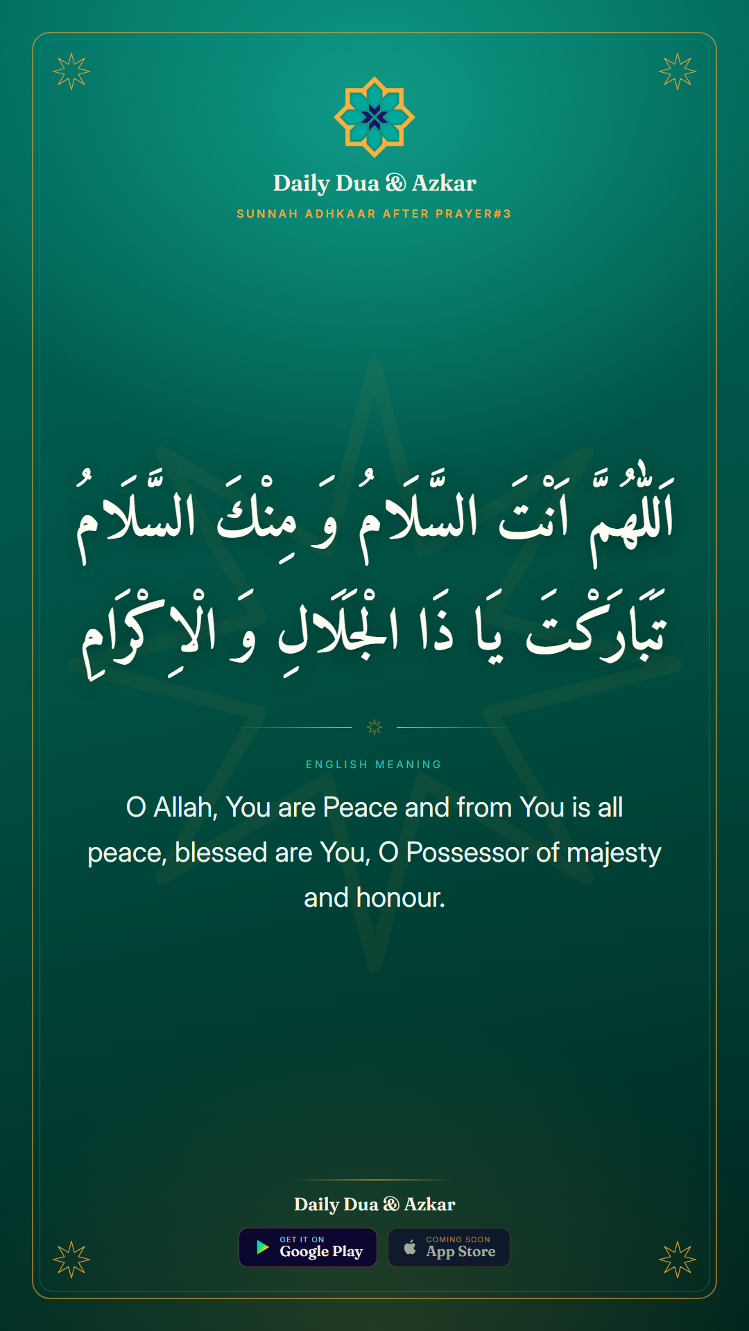 Sunnah adhkaar after prayer#3 dua in Arabic with English meaning — Daily Dua & Azkar