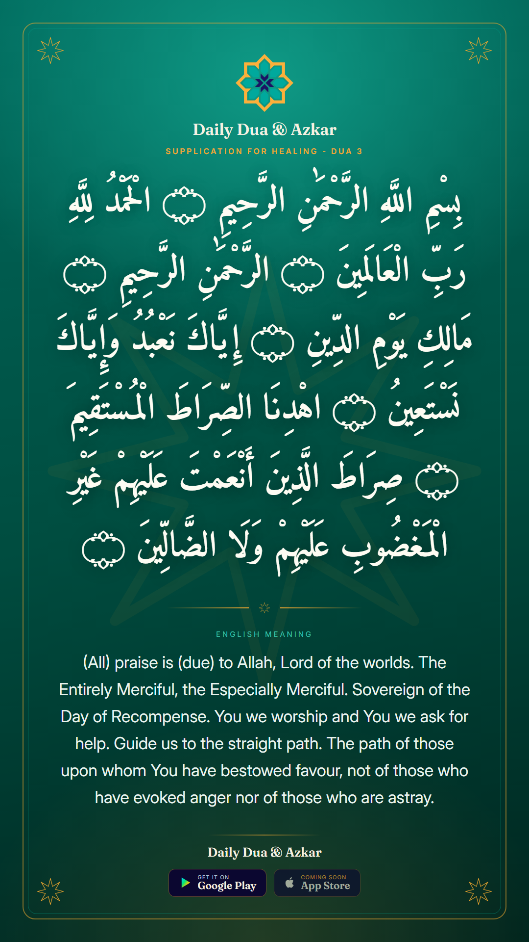 Supplication for Healing dua in Arabic with English meaning — Daily Dua & Azkar