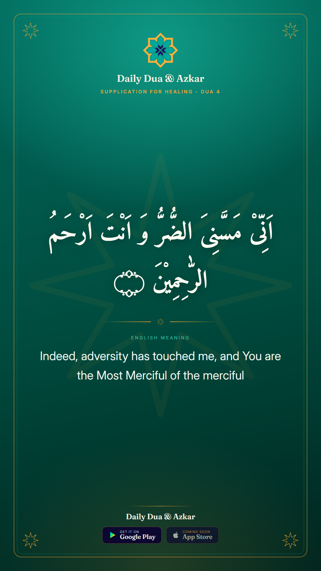 Supplication for Healing dua in Arabic with English meaning — Daily Dua & Azkar