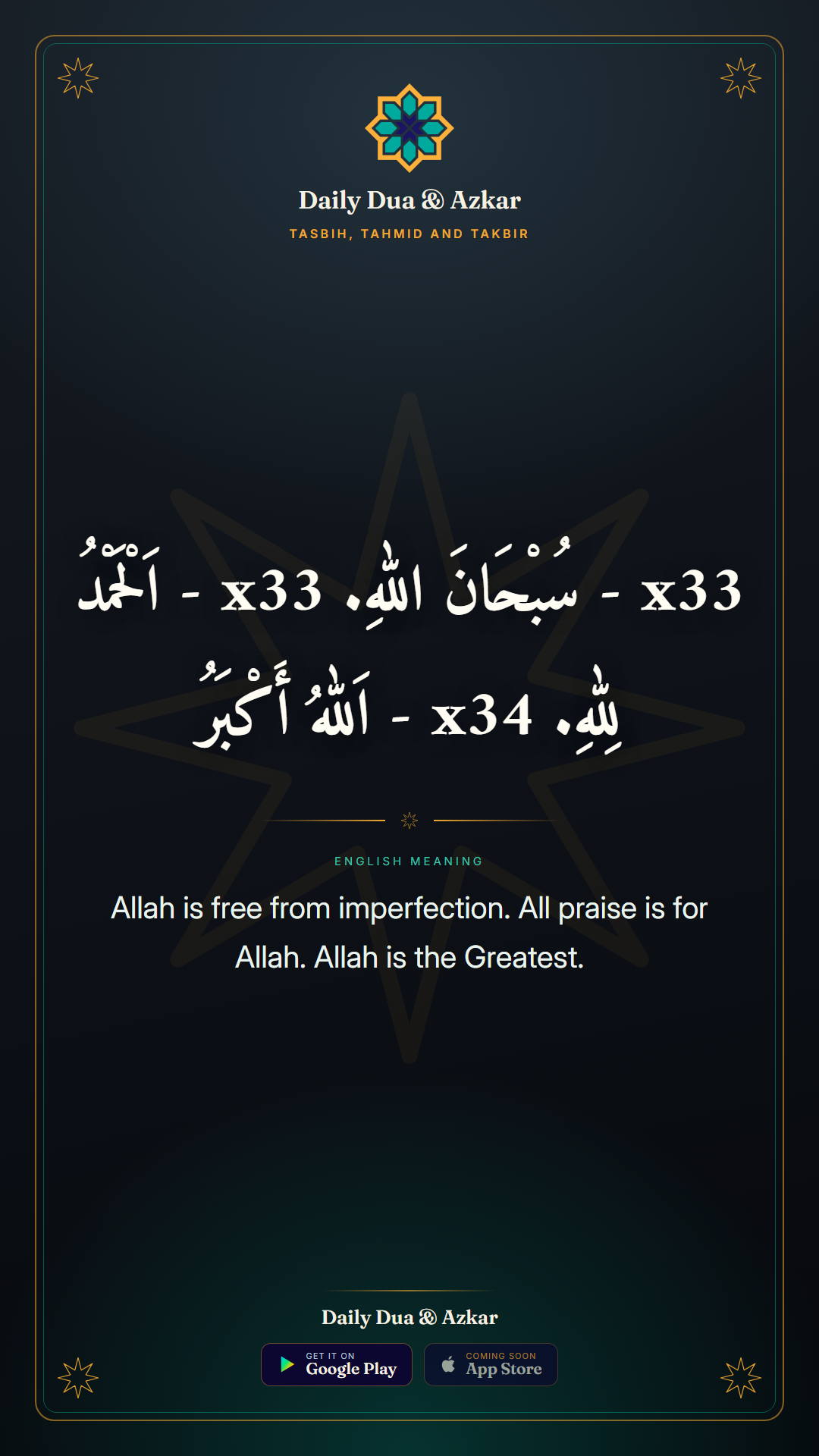 Tasbih, Tahmid and Takbir dua in Arabic with English meaning — Daily Dua & Azkar