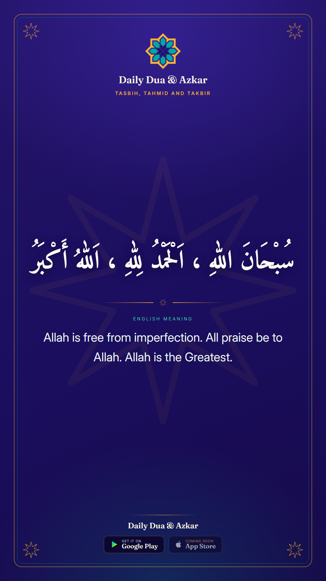 Tasbih, Tahmid and Takbir dua in Arabic with English meaning — Daily Dua & Azkar