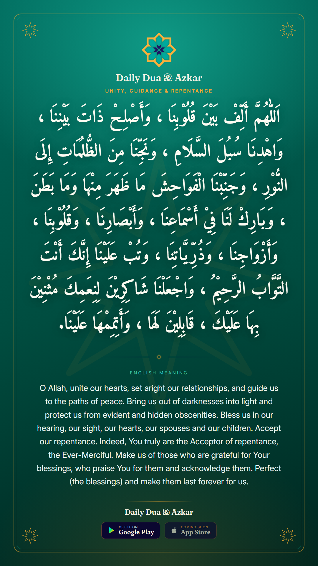 Unity, Guidance & Repentance dua in Arabic with English meaning — Daily Dua & Azkar