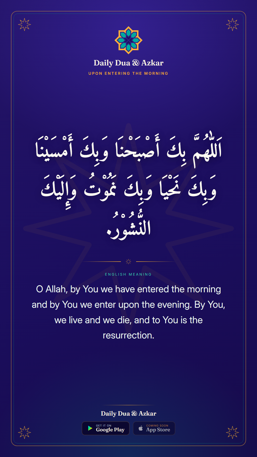 Upon Entering the Morning dua in Arabic with English meaning — Daily Dua & Azkar