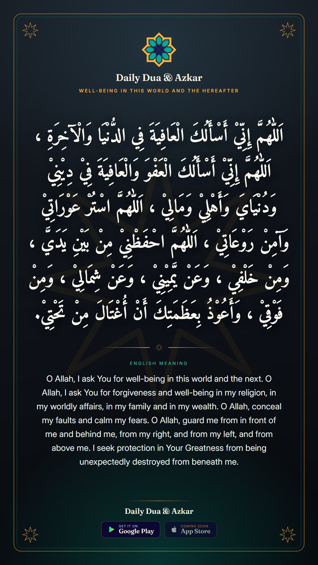 Well-being in this World and the Hereafter dua in Arabic with English meaning — Daily Dua & Azkar