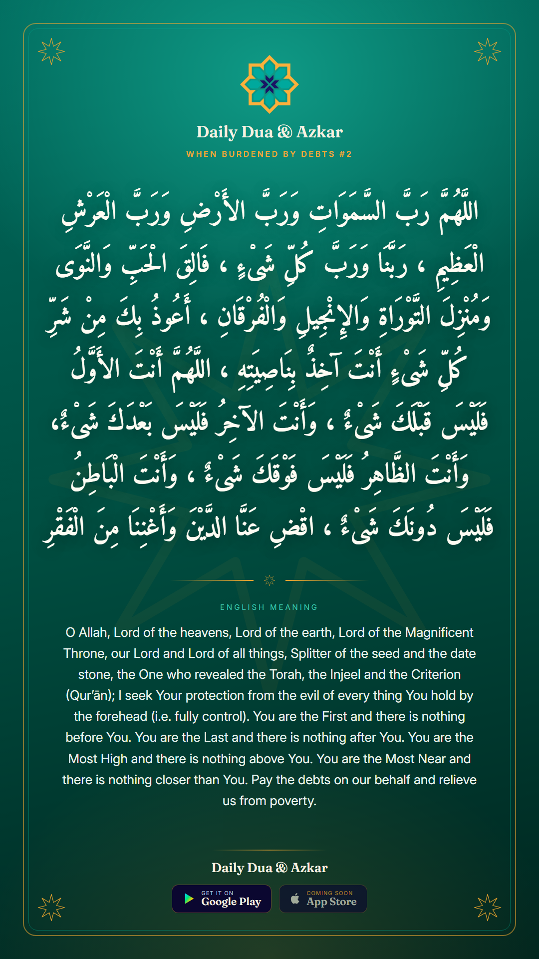 When Burdened by Debts #2 dua in Arabic with English meaning — Daily Dua & Azkar