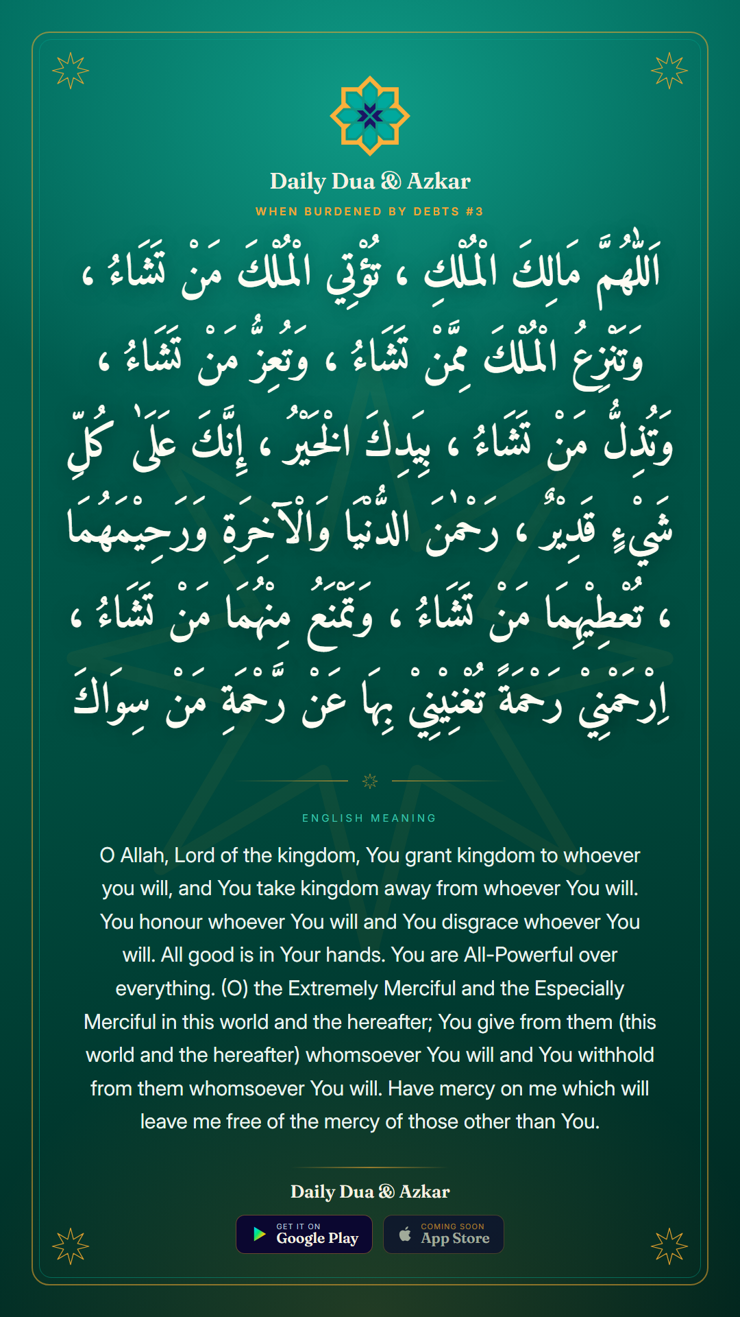When Burdened by Debts #3 dua in Arabic with English meaning — Daily Dua & Azkar