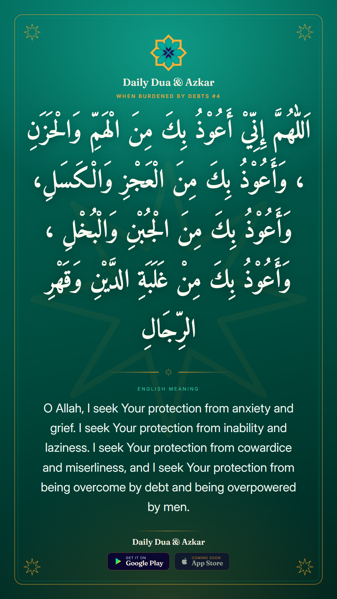 When Burdened by Debts #4 dua in Arabic with English meaning — Daily Dua & Azkar