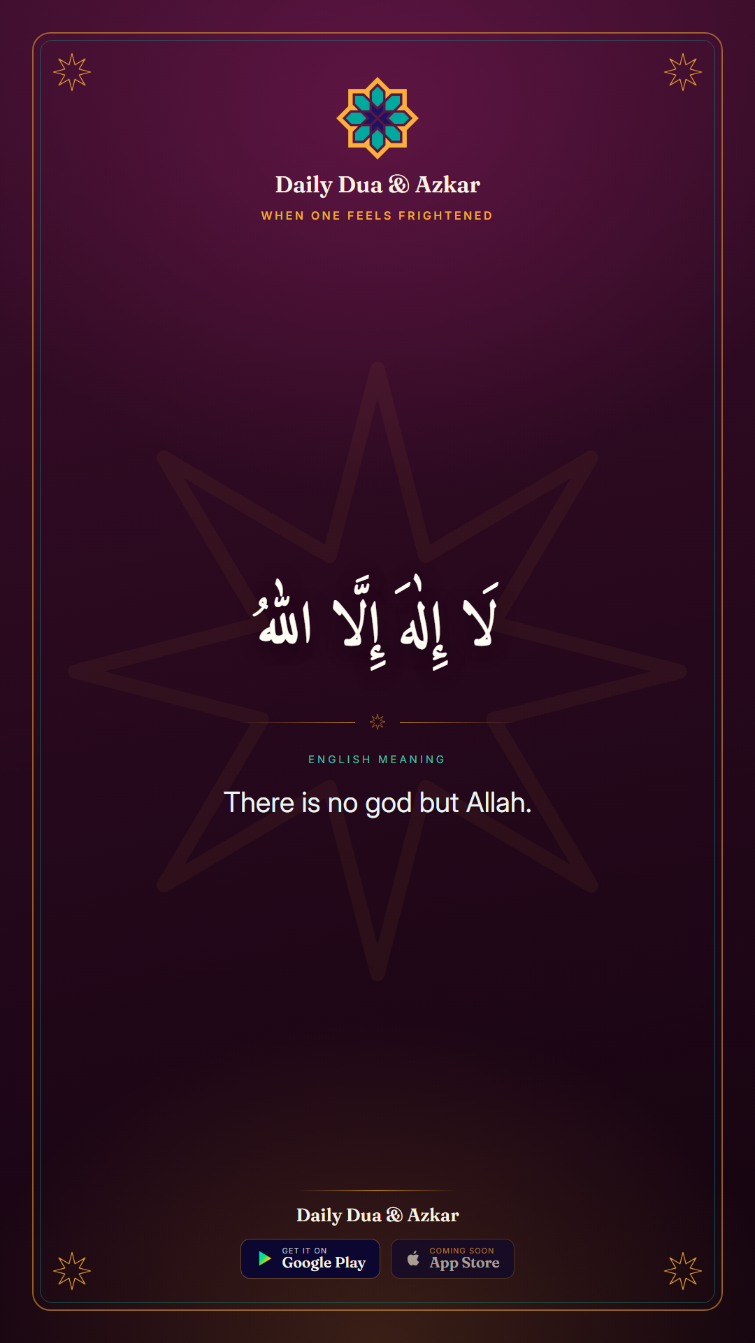When One Feels Frightened dua in Arabic with English meaning — Daily Dua & Azkar