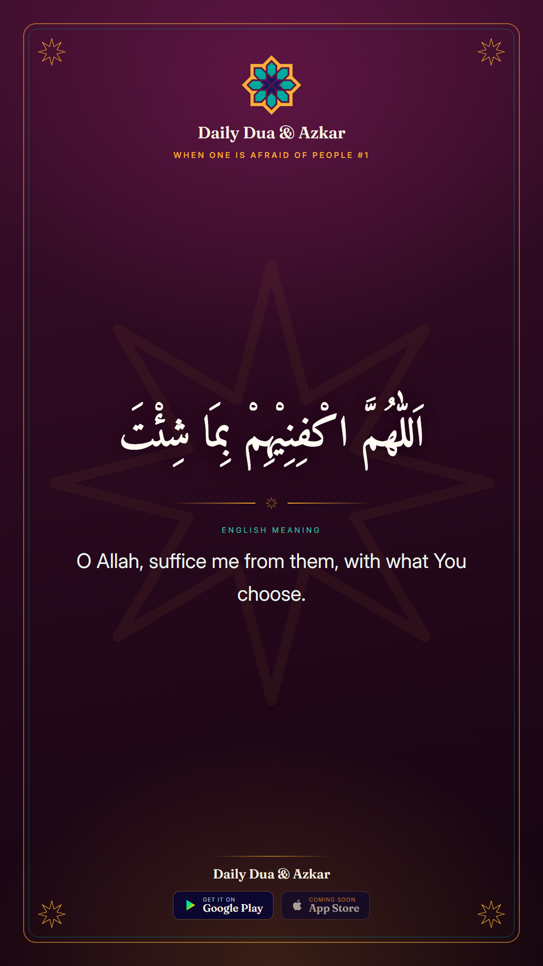 When One is Afraid of People #1 dua in Arabic with English meaning — Daily Dua & Azkar