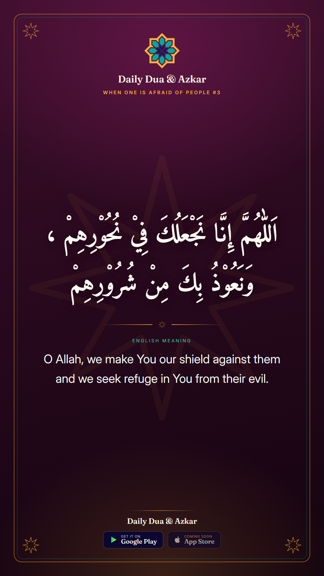 When One is Afraid of People #3 dua in Arabic with English meaning — Daily Dua & Azkar