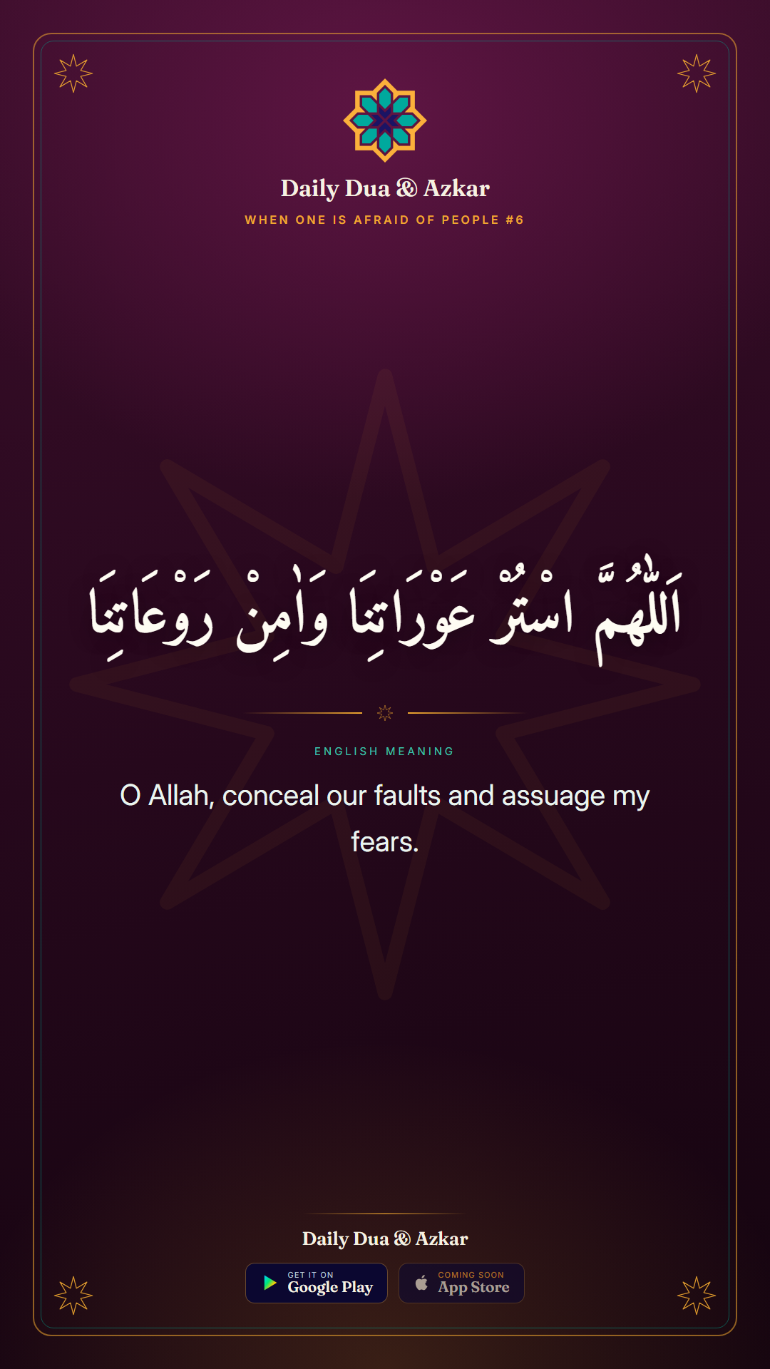 When One is Afraid of People #6 dua in Arabic with English meaning — Daily Dua & Azkar
