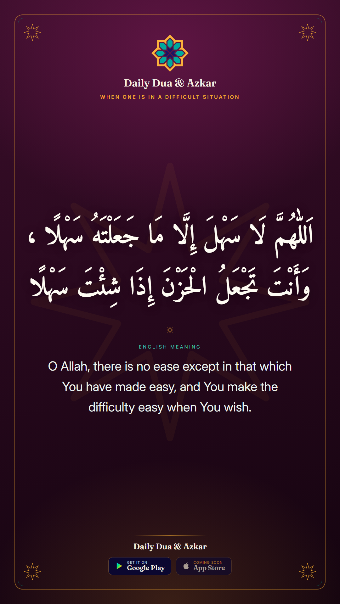 When One is in a Difficult Situation dua in Arabic with English meaning — Daily Dua & Azkar