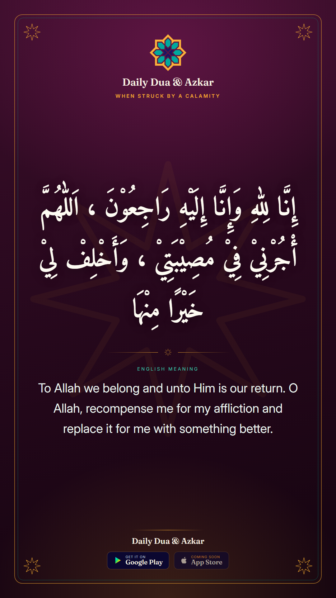 When Struck by a Calamity dua in Arabic with English meaning — Daily Dua & Azkar